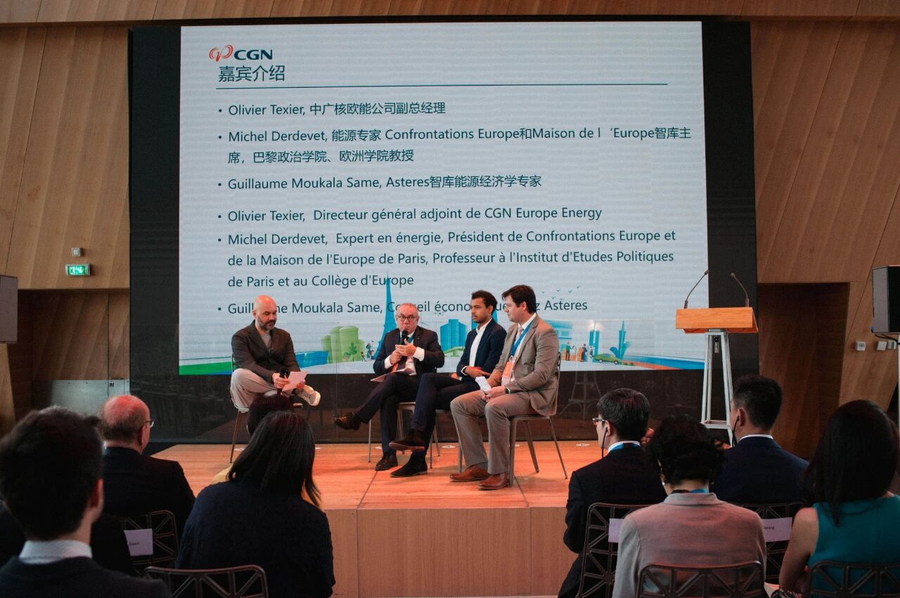 中广核海外可持续发展报告发布会嘉宾分享