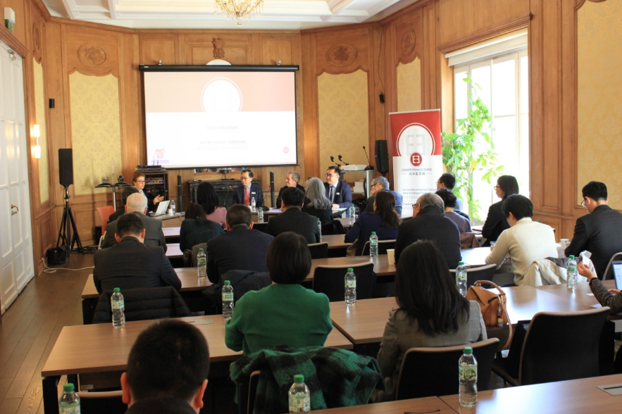法国中国工商会与法中委员会合作举办2025年第一次紫色会晤活动2